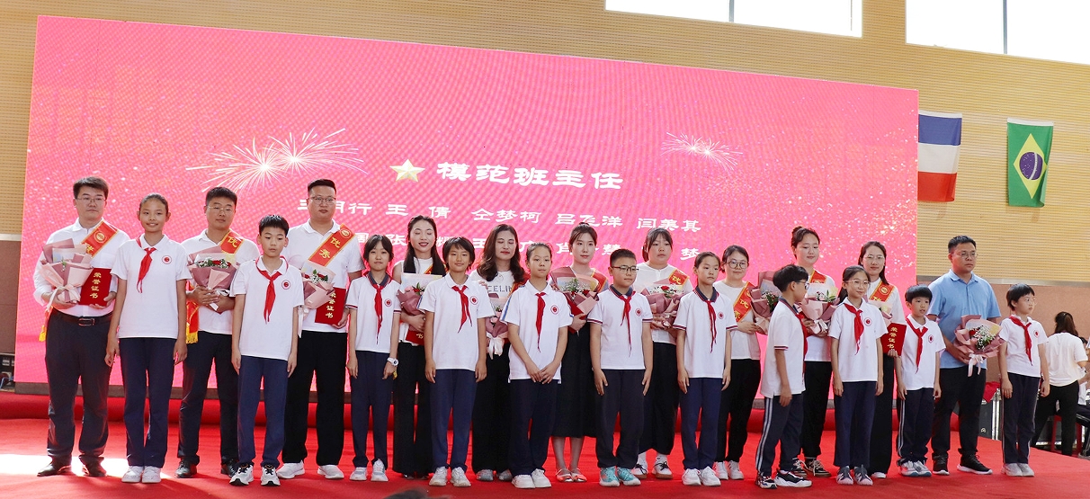相聚開(kāi)學(xué)(xué)禮 感念教師恩 | 英迪國(guó)(guó)際學(xué)(xué)校隆重舉行2024年秋季開(kāi)學(xué)(xué)典禮暨第40個(gè)(gè)教師節(jié)(jié)慶祝儀式 相聚開(kāi)學(xué)(xué)禮 感念教師恩 | 英迪國(guó)(guó)際學(xué)(xué)校隆重舉行2024年秋季開(kāi)學(xué)(xué)典禮暨第40個(gè)(gè)教師節(jié)(jié)慶祝儀式